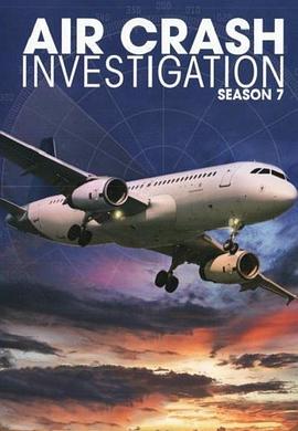 空中浩劫第七季封面图