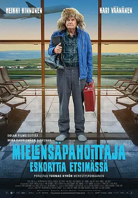 怪老爹上路中封面图