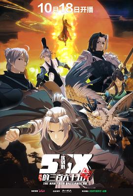 剑网3沈剑心的365天封面图